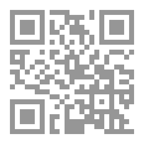 Qr Code من نواصي أبي سفيان العاصي