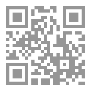 Qr Code شرح قانون الاجراءات الجنائية البحريني `دراسة تحليلية مقارنة`