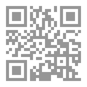 Qr Code مذكرات ذرة ـ سلسلة اقرأ العدد 345