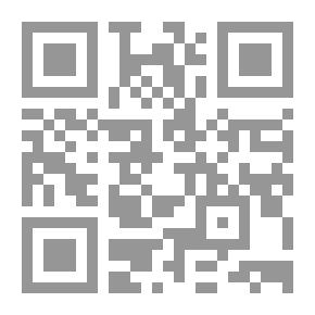 Qr Code الهندسة التحليلية في المستوى