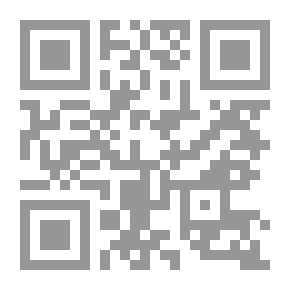 Qr Code أسس توحيد القوانين العربية