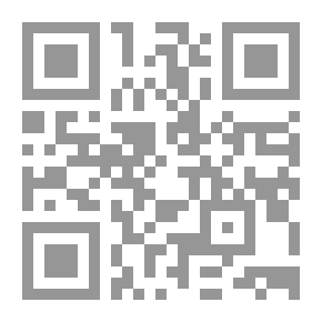 Qr Code مدخل إلى تاريخ النحو العربي