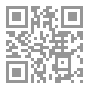 Qr Code تكييف الواقعة الإجرامية