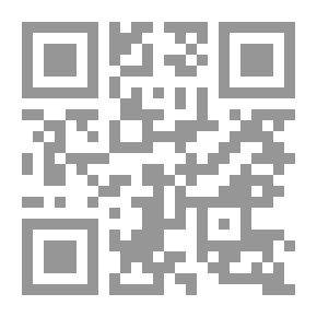 Qr Code العلاقات الأمريكية الباكستانية في المجالات السياسية والاستراتيجية