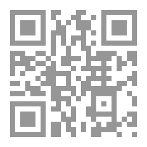 Qr Code ديوان الشعر العربي في الربع الأخير من القرن العشرين,#5
