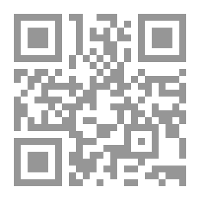 Qr Code من فقه الزهراء عليها السلام: خطبتها في المسجد