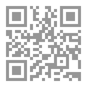 Qr Code على الطريق