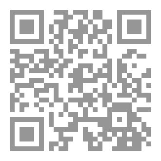 Qr Code سويداء