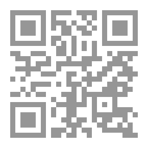 Qr Code السقوط إلى الجحيم