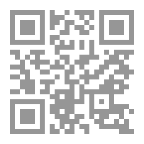 Qr Code الإعراب الخالدي الميسر للقرآن الكريم ج؛ 1