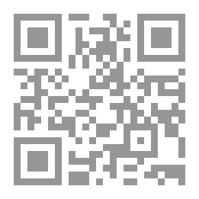 Qr Code Selling Peace - Between Islamic Jurisprudence And Positive Economic Thought