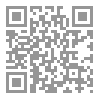 Qr Code أحكام الغنائم