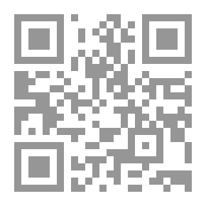 Qr Code دليل المعلم لتدريس كتاب المنير في أحكام التجويد