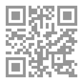 Qr Code السياسات الإقتصادية الأردنية - تحليل نقدي