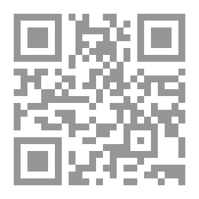 Qr Code مشيخة السهروردي
