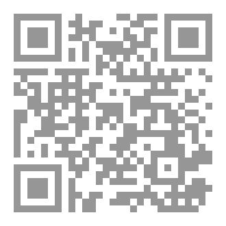 Qr Code رواية وتين الروح