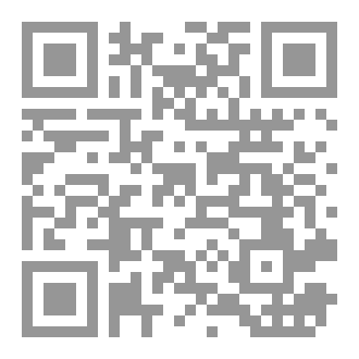 Qr Code من إغتال بن بولعيد