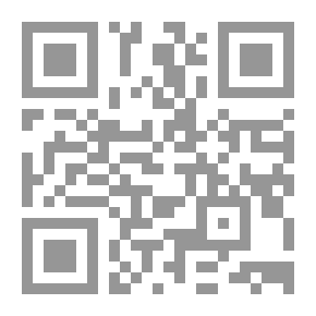Qr Code جريمة التزوير الالكتروني