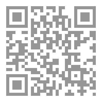 Qr Code التسيير المحاسبي و المالي