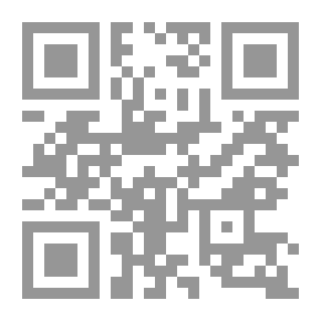 Qr Code حظر تبول
