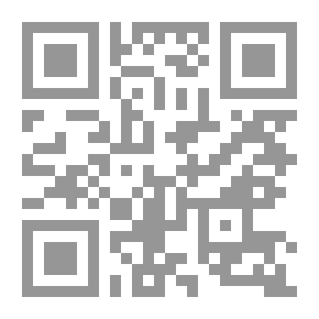 Qr Code الذريعة إلى تصانيف الشيعة الجزء التاسع القسم الثالث