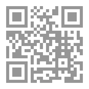 Qr Code حفيدة صدام