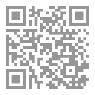 Qr Code عبور الظلال نحو النور
