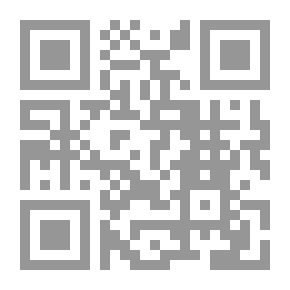 Qr Code Diary of Samuel Pepys — Volume 18: September/October 1662