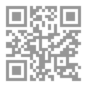 Qr Code الأمان في المنزل