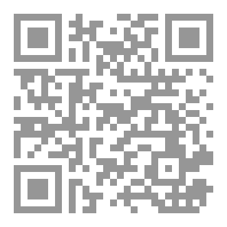 Qr Code نبضات مسرحية / الجزء الأول