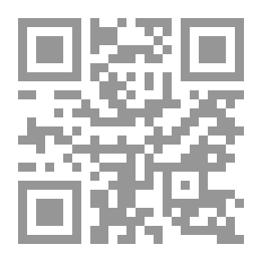 Qr Code Treasure Of Al-Durar And The Mosque Of Al-Gharar - The Precious Durr In The News Of The Master Of The Messengers And The Rightly-Guided Caliphs