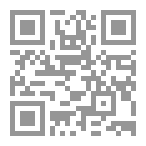 Qr Code المقام العراقي وأعلام المغنيين والموسيقيين ومقاهي بغداد من عهد الخلفاء الراشدين والعهدين الأموي والعباسي
