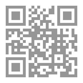 Qr Code بيت الدمية (مسرحية بالفصحى والعامية)
