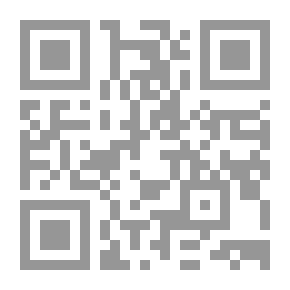 Qr Code أبتعدي عن طريقي