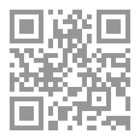 Qr Code سبل اليقين لبيان صدق المرسلين