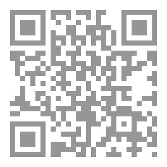 Qr Code فقه مرض الموت