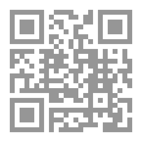 Qr Code المنظور التأويلي لأعمال محمد أركون