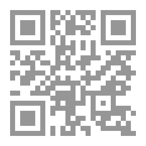 Qr Code The Islamic World And The West - A Study In Islamic International Law