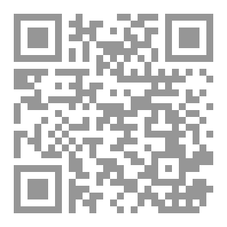 Qr Code خلف الظلال