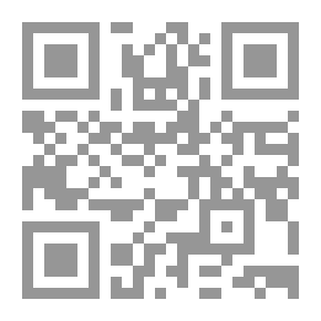 Qr Code الصيغة القرآنية في ضوء علم اللغة الحديث