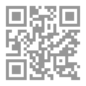 Qr Code المبدع الصغير: كتاب الخبرات التعليمية (الجزء الثاني)