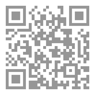 Qr Code الكتاب في علم التجويد