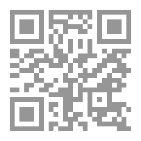 Qr Code المعجم الموحد لمصطلحات الطاقات المتجددة (إنجليزي- فرنسي- عربي)