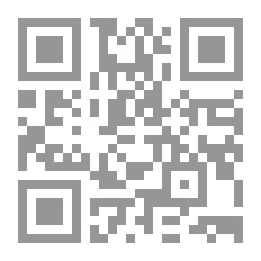 Qr Code الحواشي الأزهرية في حل ألفاظ المقدمة الجزرية
