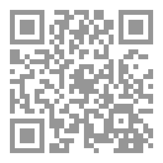 Qr Code لماذا لا يغيرني القرآن؟