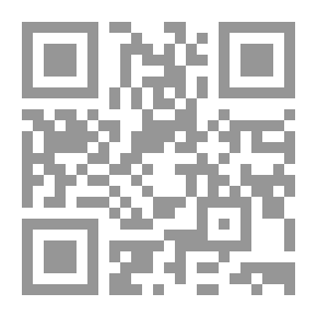 Qr Code نحو منهج إسلامي للرواية