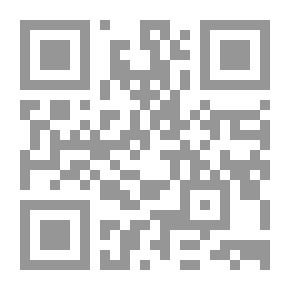 Qr Code منح الجليل - الجزء الرابع