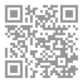Qr Code برمجة الثرموستات الديجتال eliwell 974