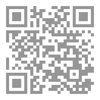 Qr Code الرحلة العلمية بين المغرب والأندلس على عهد المرابطين