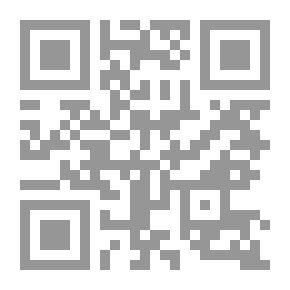 Qr Code الاتجاهات السلوكية الحديثة فى المحاسبة